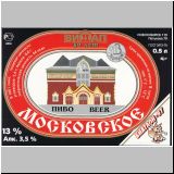 nowosibirobol (46).jpg